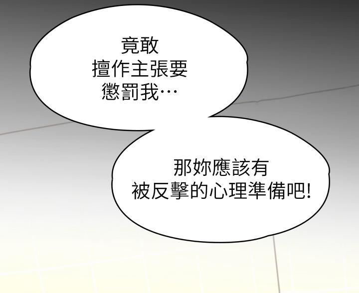 第52话57
