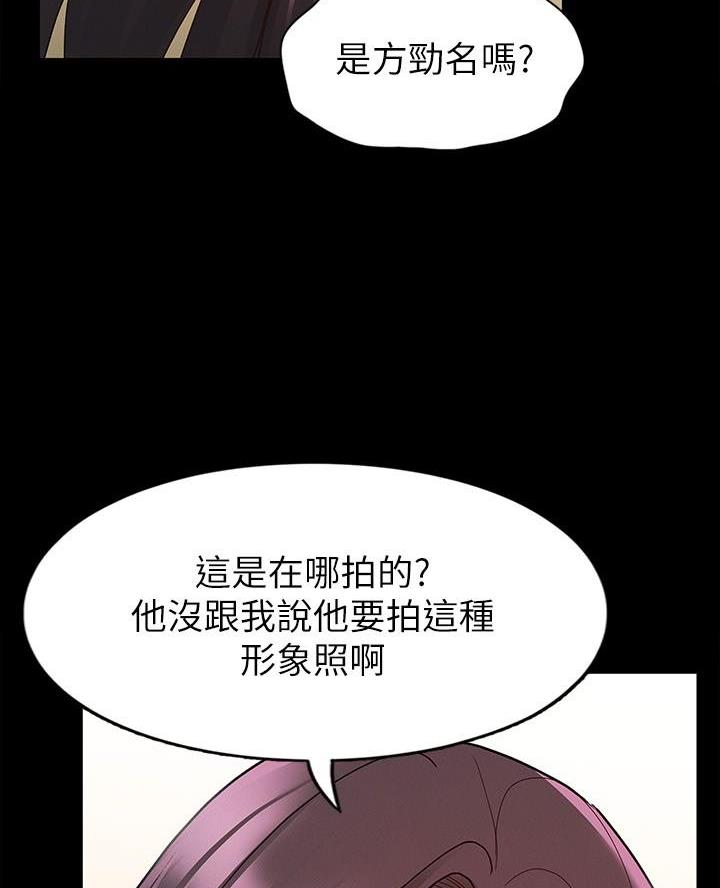 第19话37