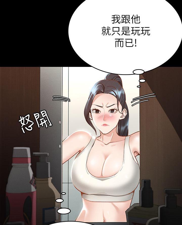 第39话15