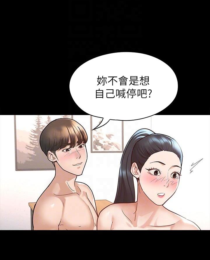 第18话1