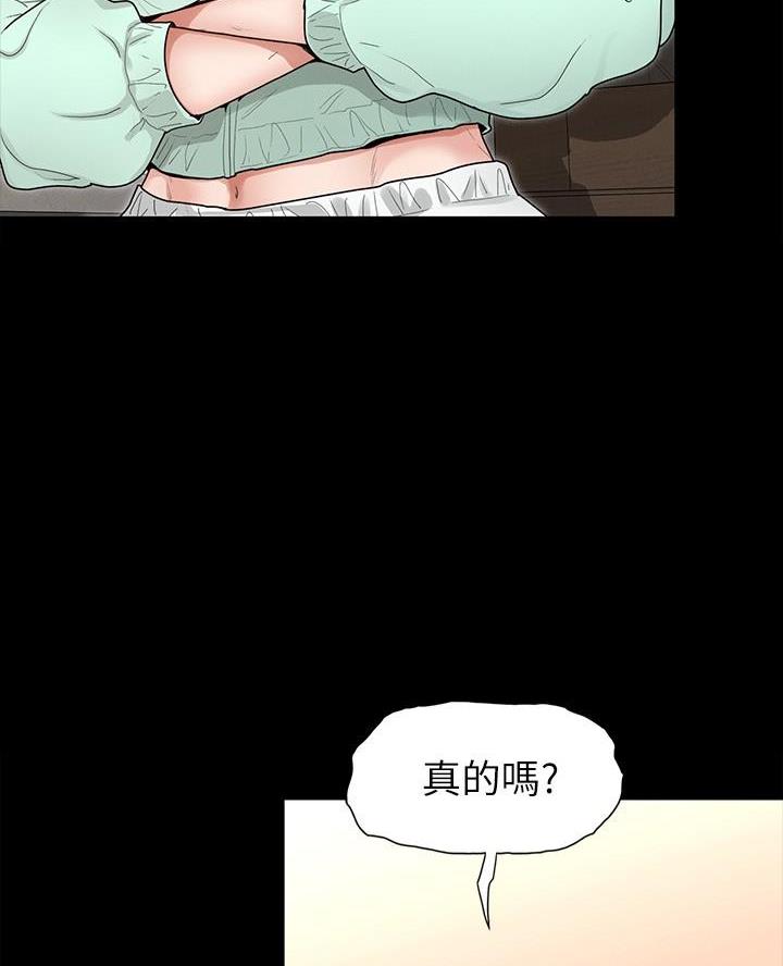 第2话13