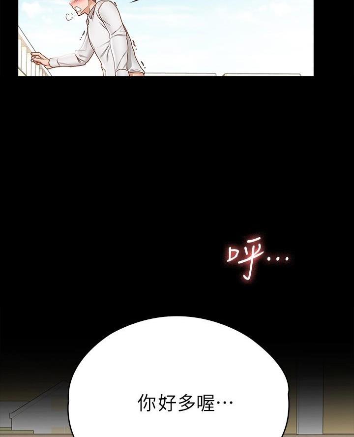 第31话52