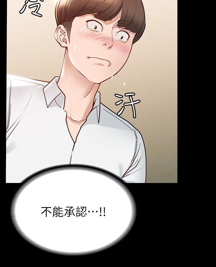 第29话7