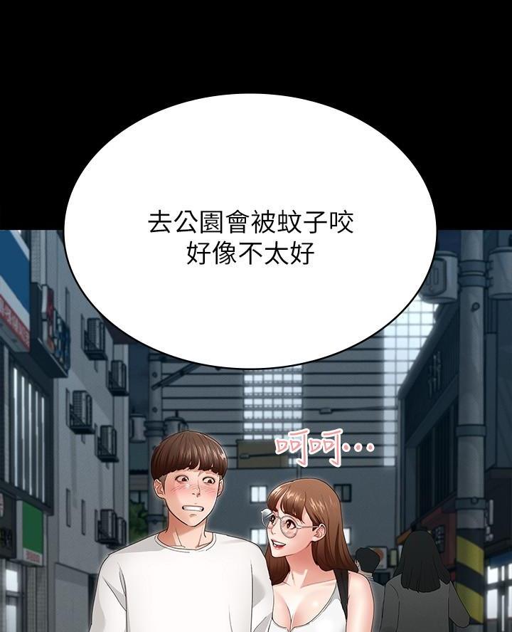 第10话28