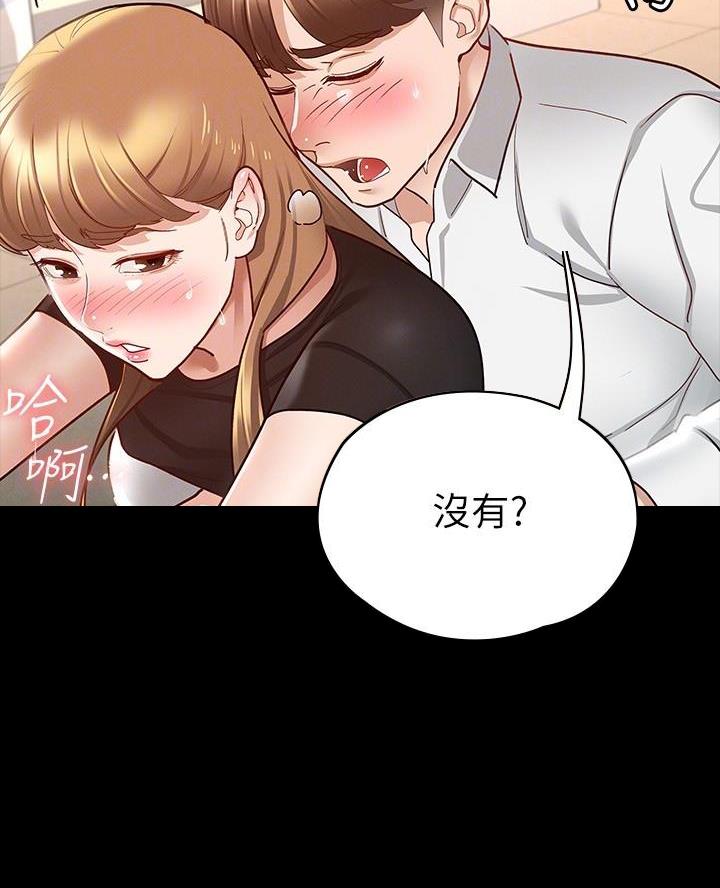 第31话19