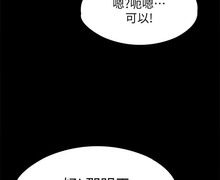 第55话18