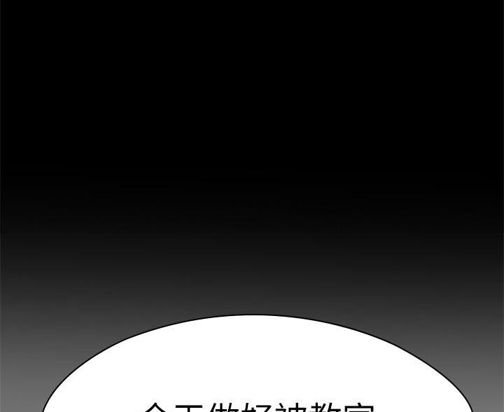 第50话81