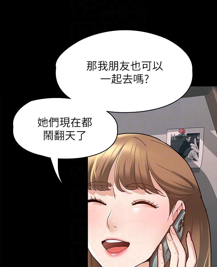 第20话17