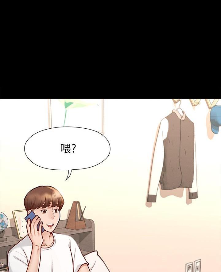 第20话4