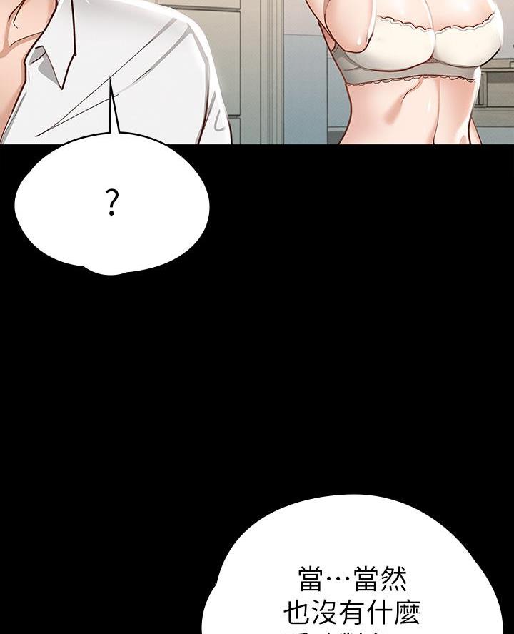 第37话40