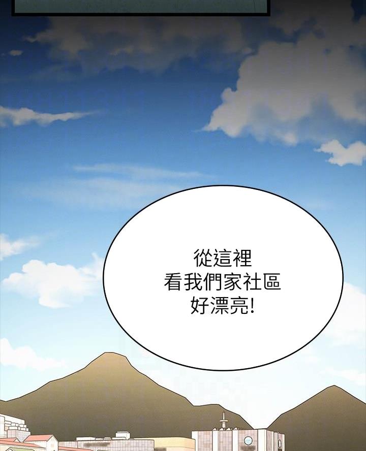 第29话41