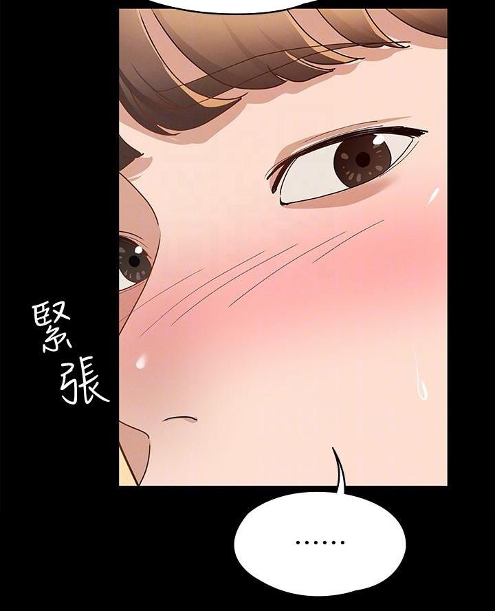 第29话13