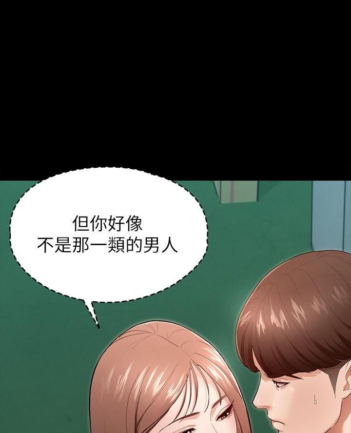 第3话26
