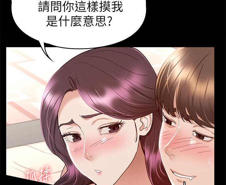 第59话43