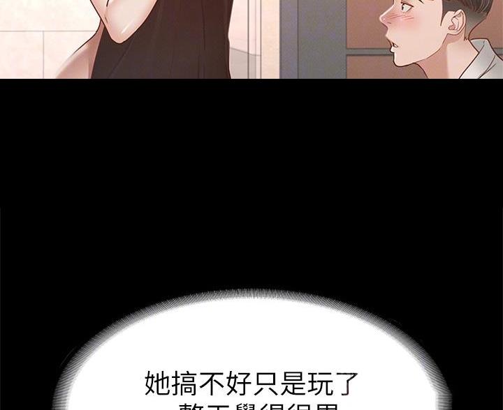 第57话26