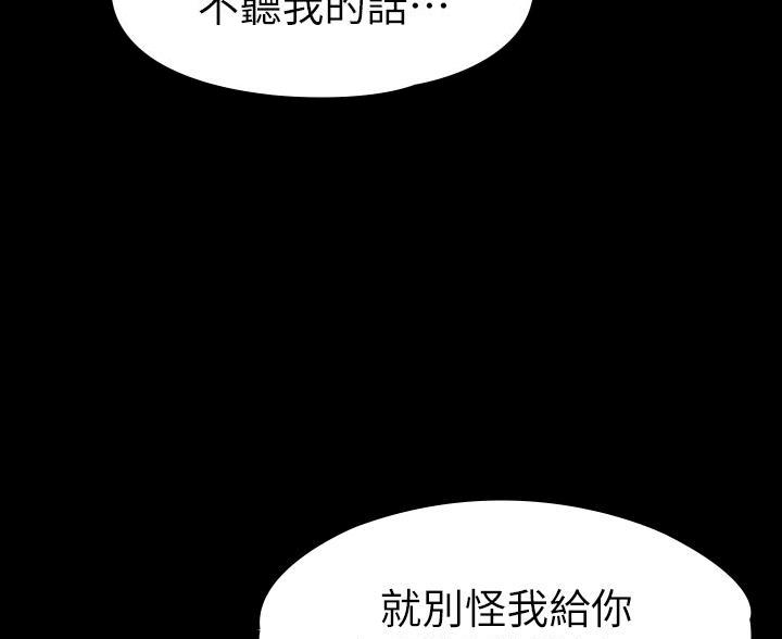 第52话29