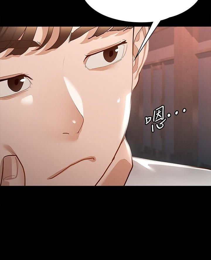第33话4