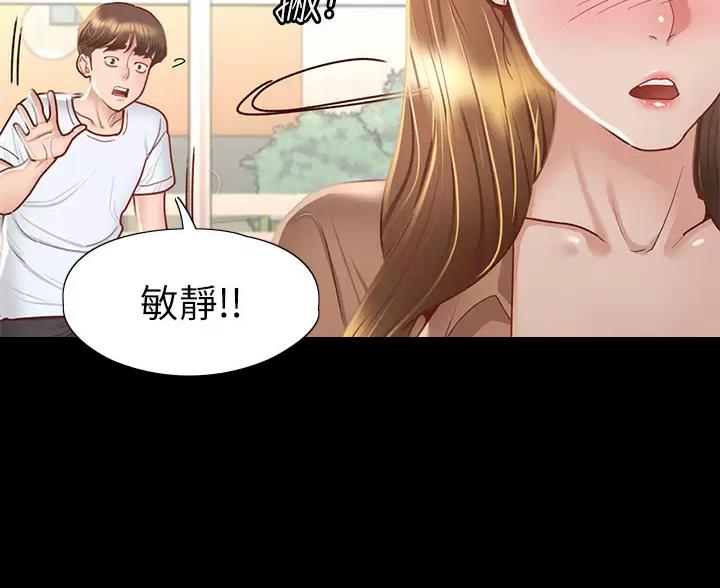 第61话72