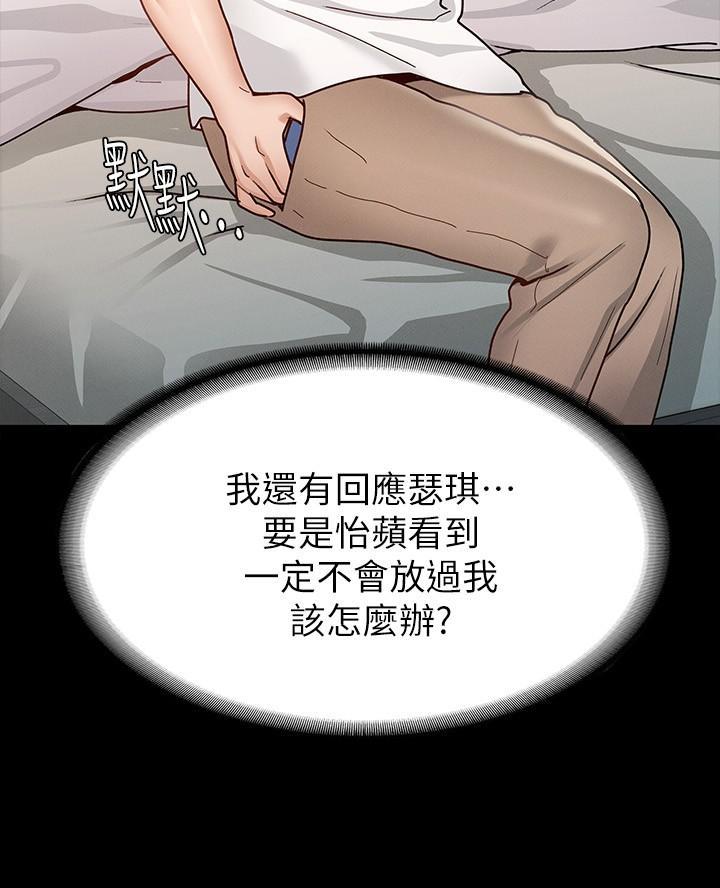 第21话29