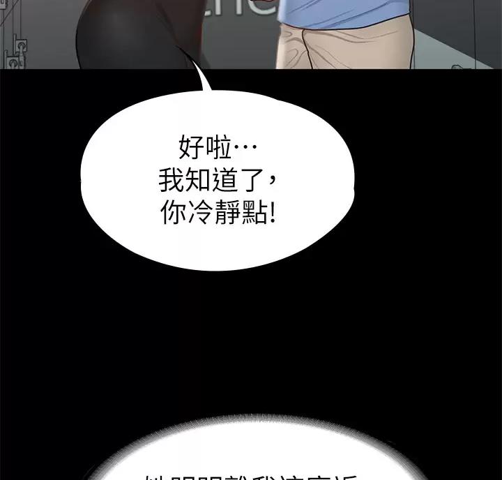 第68话56