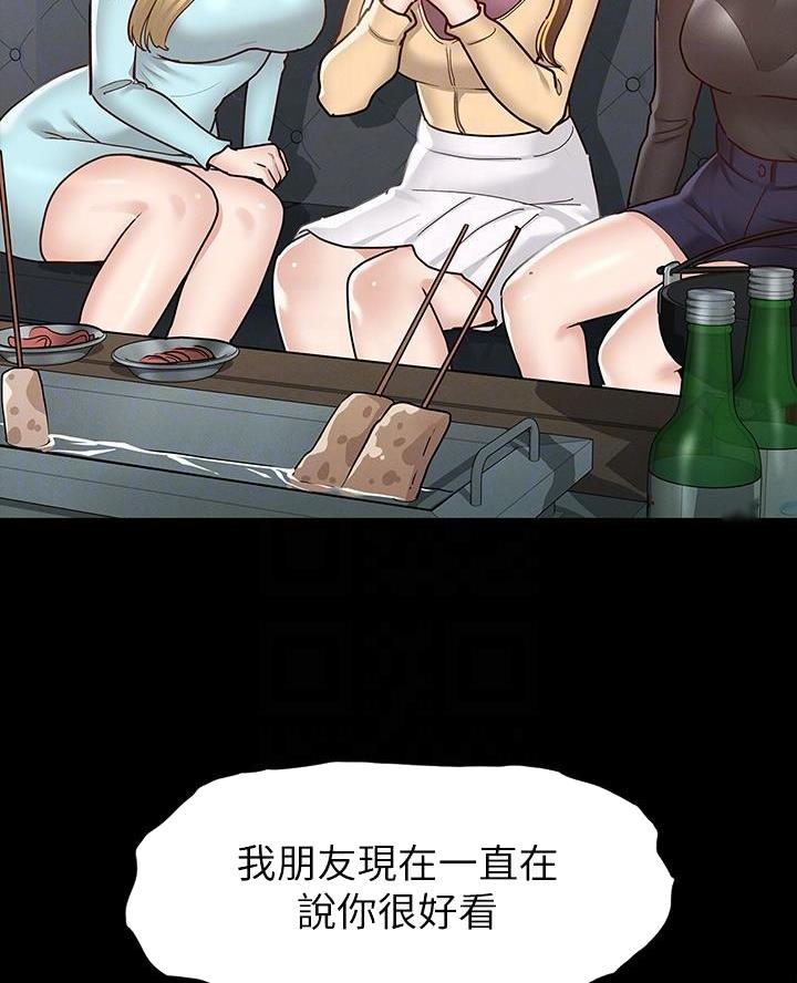 第20话9