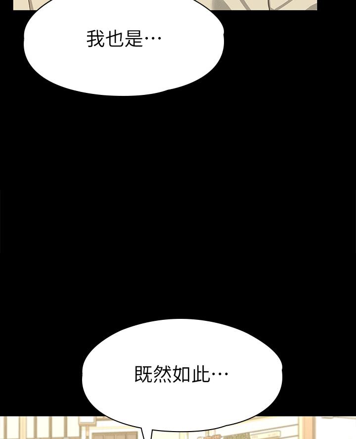 第44话7