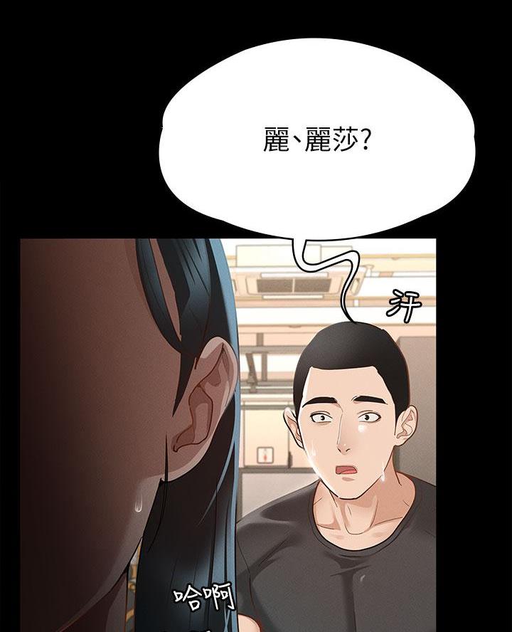 第38话62