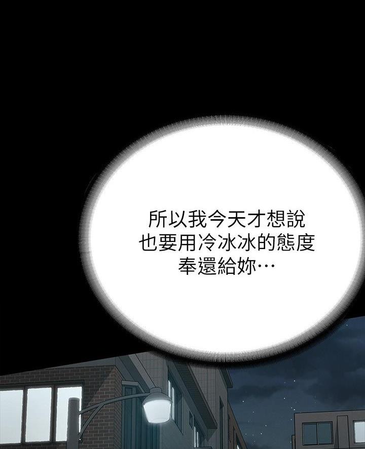 第36话46