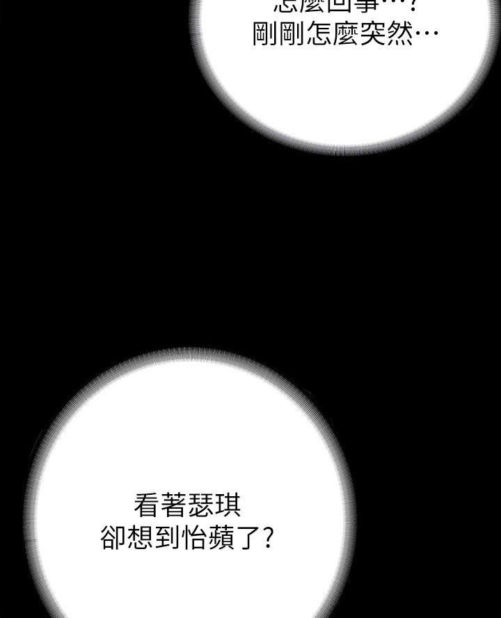 第34话20