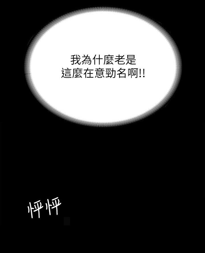 第39话7