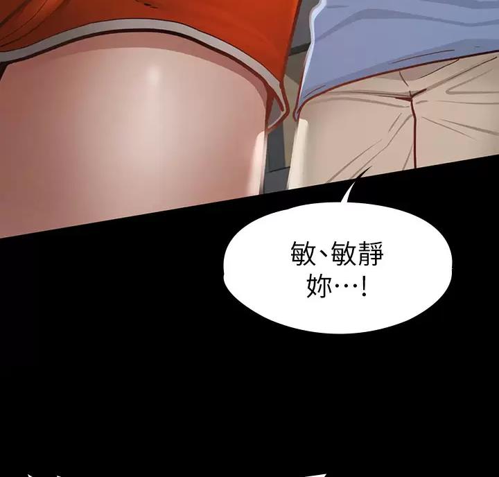 第69话17