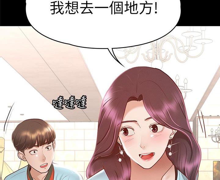 第56话15