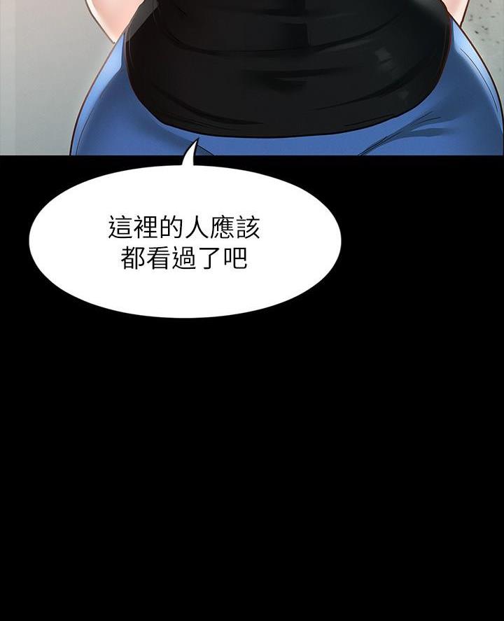 第23话21