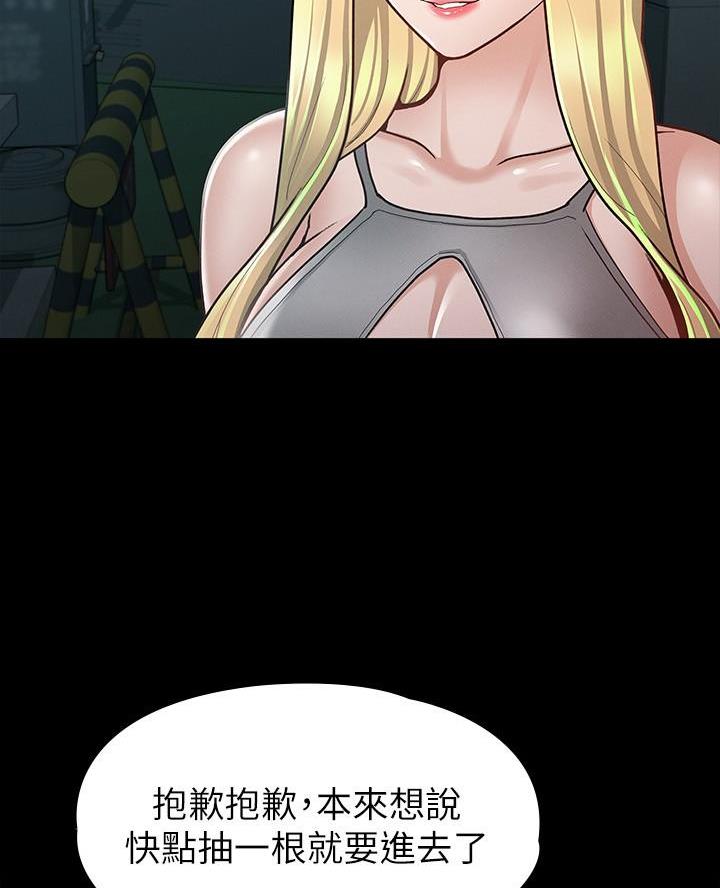 第25话16