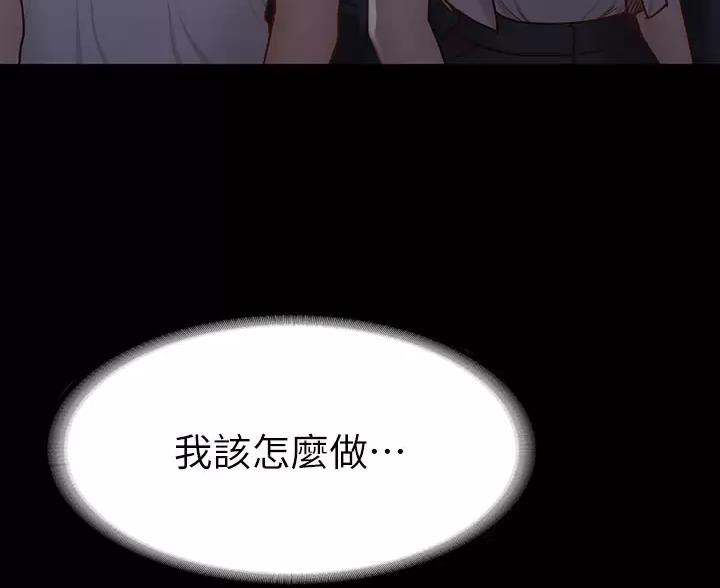 第63话26