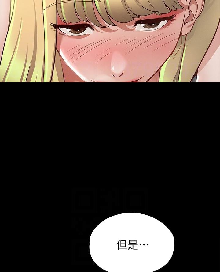 第26话3