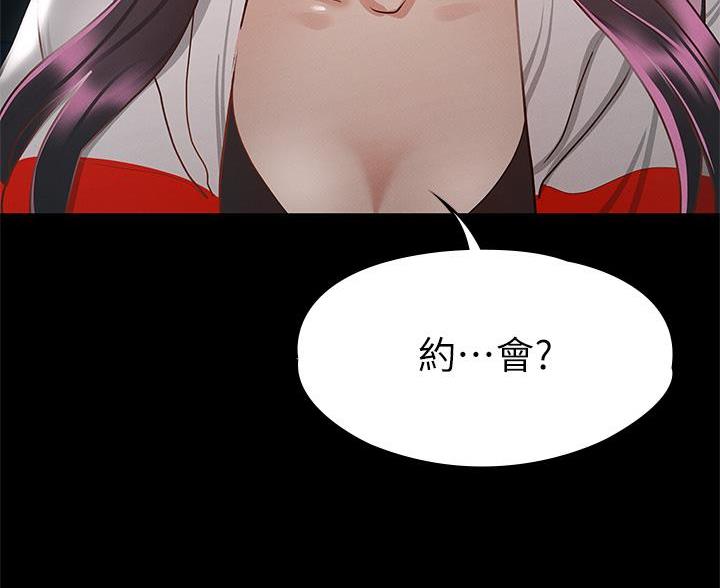 第55话2