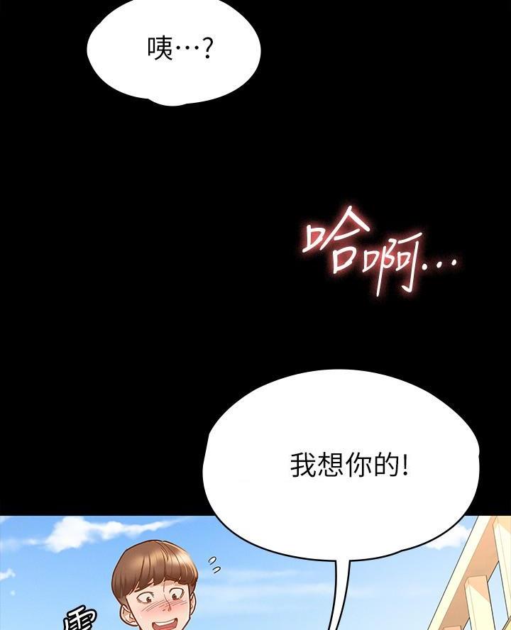 第30话5