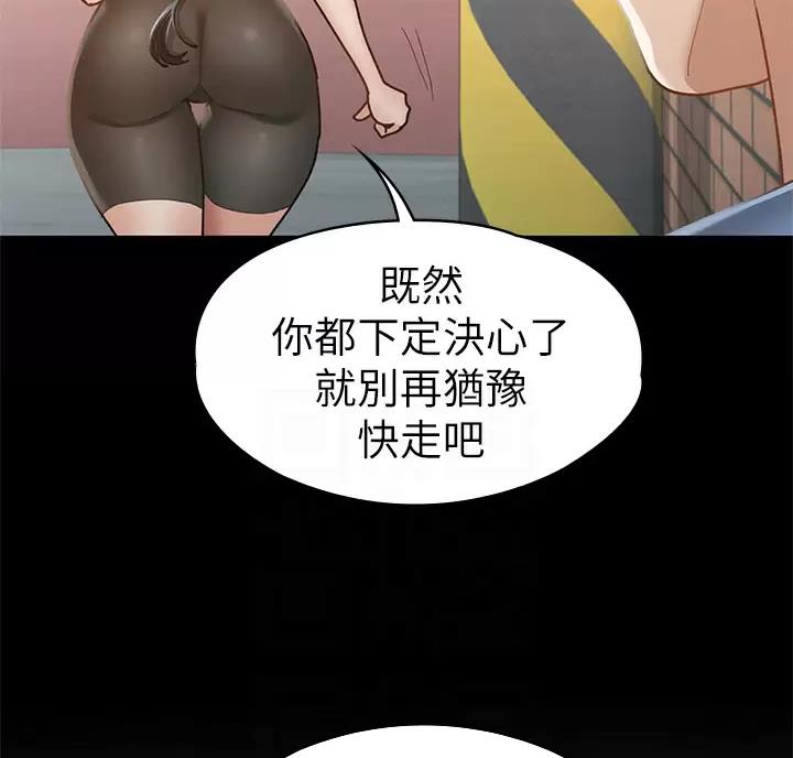 第68话23