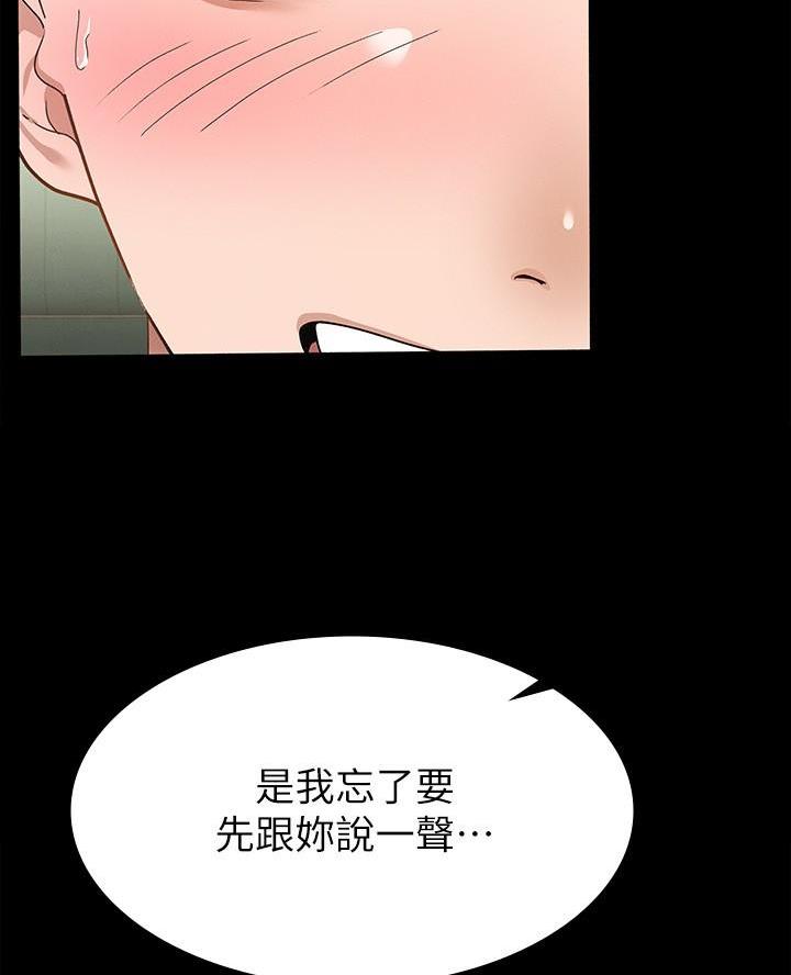 第28话35