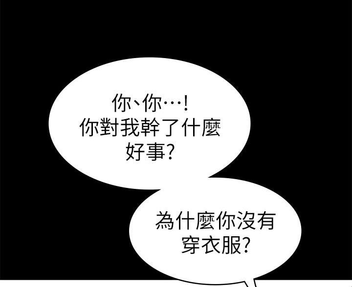 第48话24
