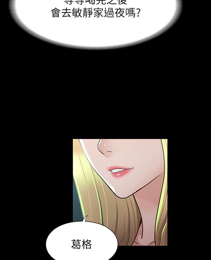 第25话9