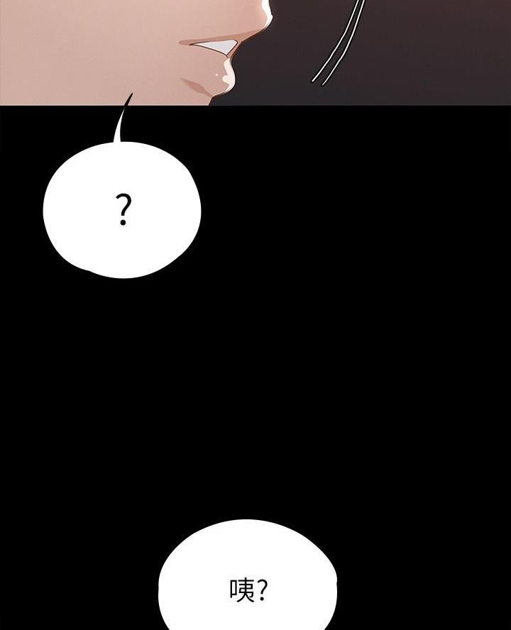 第33话12