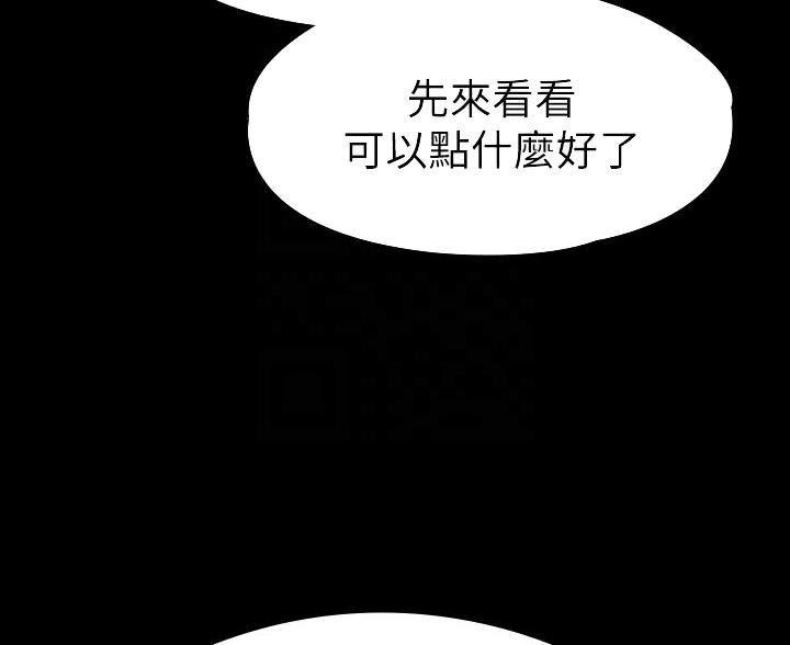 第55话33