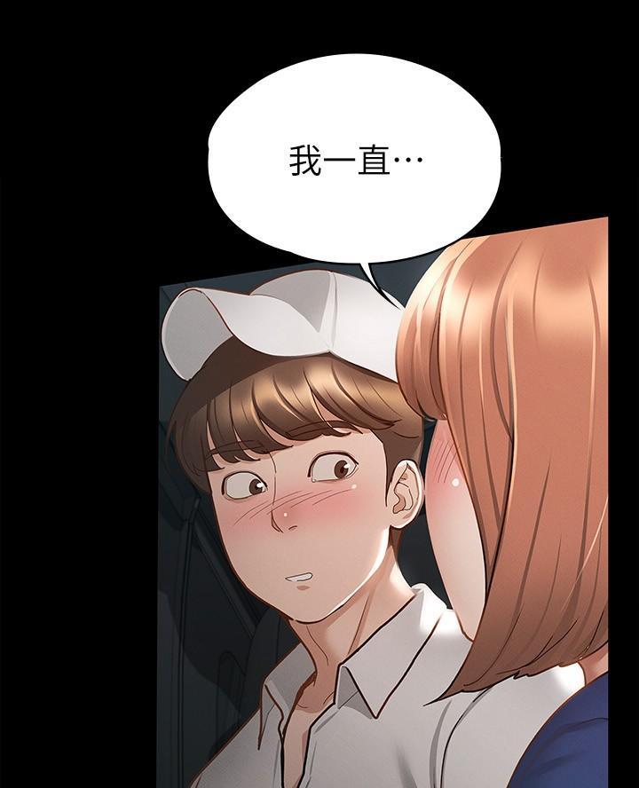 第35话28