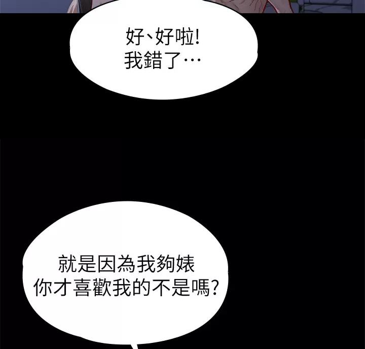 第66话27
