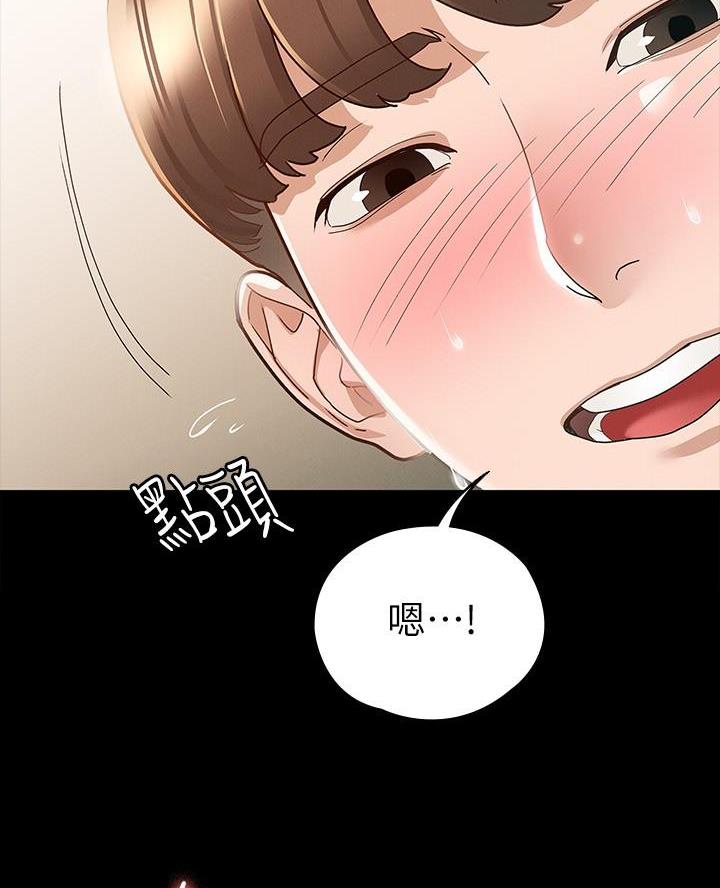 第31话55