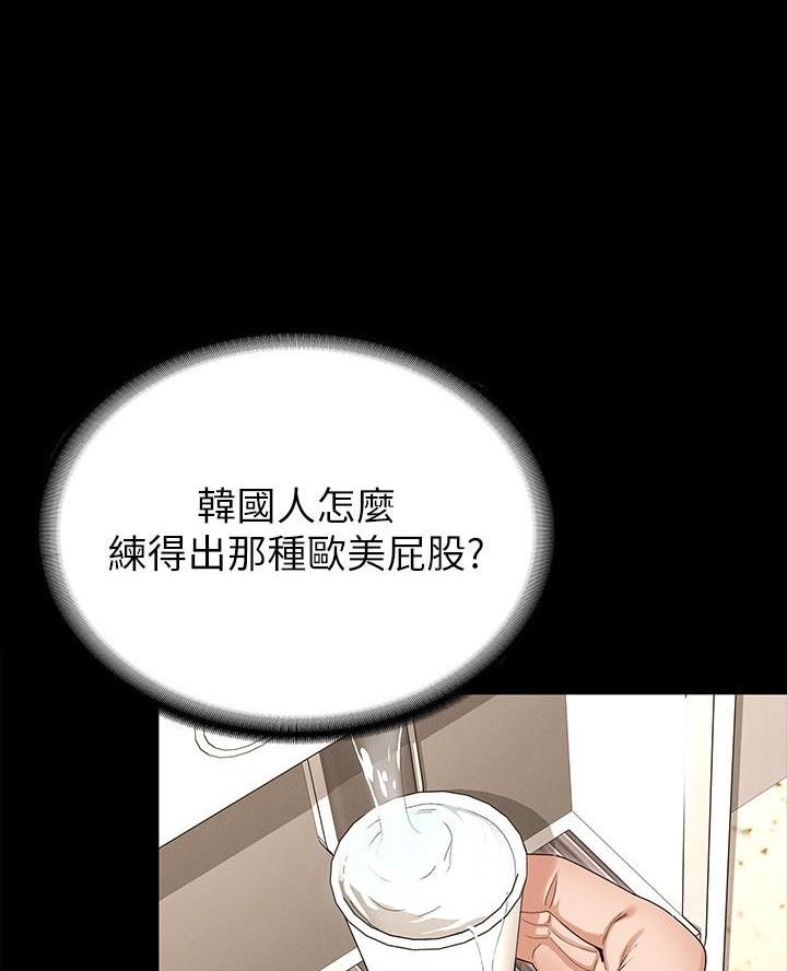 第6话14