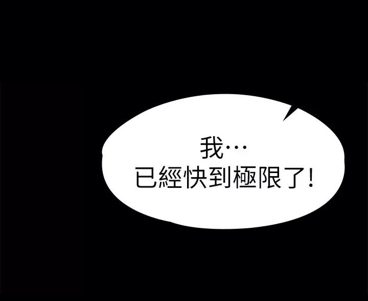 第61话6