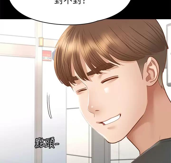 第70话61
